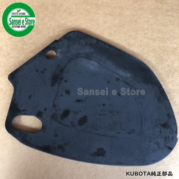 クボタ トラクター用部品 ロータリーパーツ サイドゴム 左 1枚