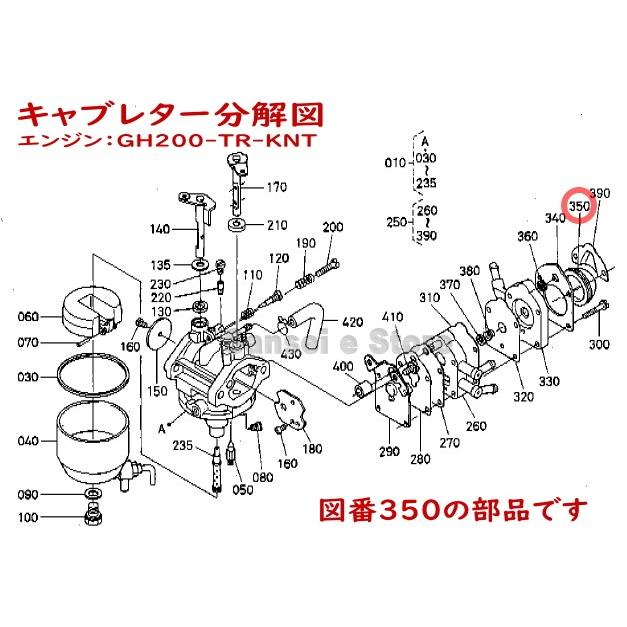 クボタ ガソリンエンジン用 プライマリーポンプ : サンセイイー クボタ ガソリンエンジン用 プライマリーポンプ : サンセイイー