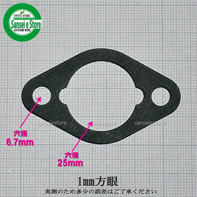 ミツビシ 4サイクルエンジン キャブレター用 ガスケット ミツビシ 4サイクルエンジン キャブレター用 ガスケット