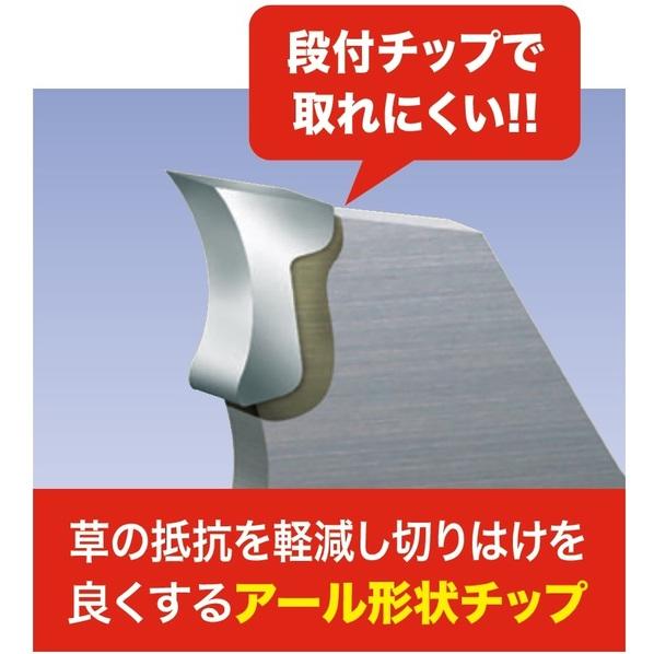 排気量の大きい刈払機に最適♪ 12インチ ツムラのチップソー L型 排気量の大きい刈払機に最適♪ 12インチ ツムラのチップソー L型