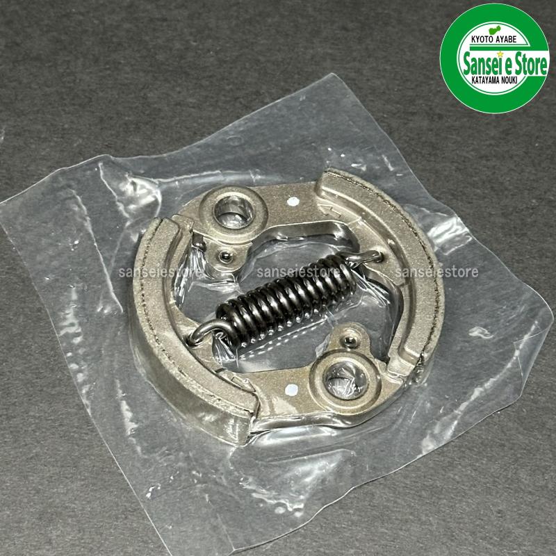 Kubota（クボタ） 法面草刈機 GC-S500 クラッチシューコンプリート