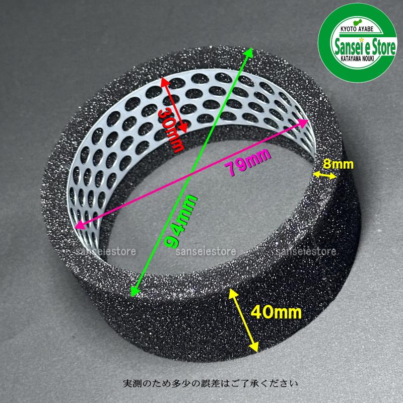 クボタ 田植機用 エアクリーナー エレメント : サンセイイーストア