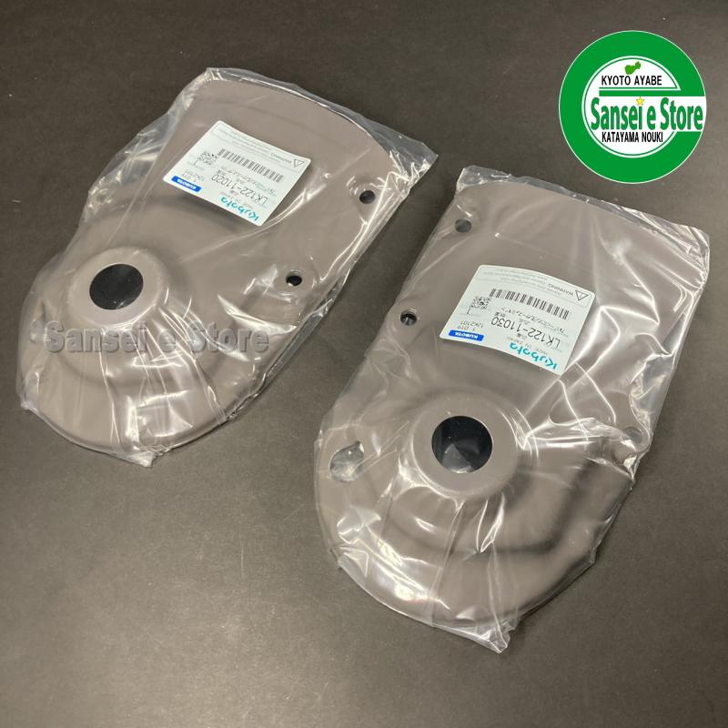 クボタ 管理機 TMA4-S用 ミッションケース保護カバー 左右セット
