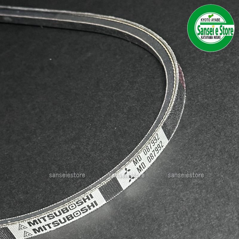 lahulahu様の専用です。 56992-RTA-003 (56992)パワステベルト 1個 ホンダ 【通販モノタロウ】