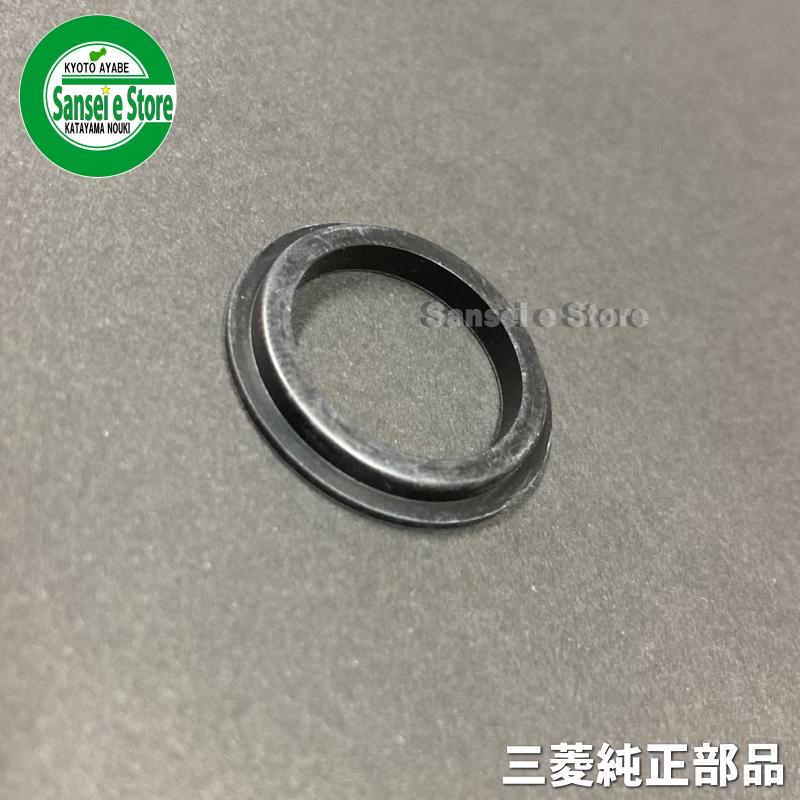 三菱 純正 部品 燃料コック用パッキン 品番:A980-2000-102 : サンセイ