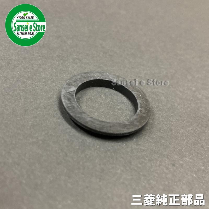 三菱 純正 部品 燃料コック用パッキン 品番:A980-2000-102 : サンセイ