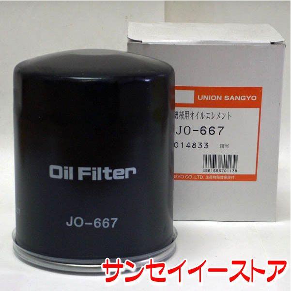 三菱（MITSUBISHI） UNION トラクターMKM エンジンオイルエレメント JO