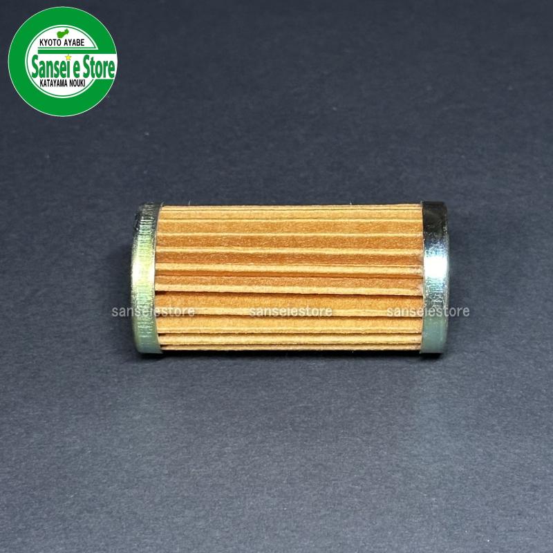 三菱（MITSUBISHI） UNION トラクターMMT 燃料フィルターエレメント JF