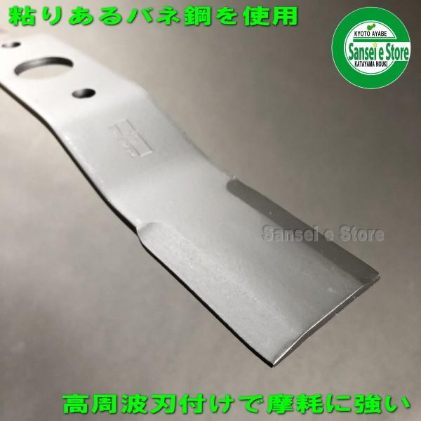 ウィングモア355 バーナイフ10枚 あぜ草刈機用バーナイフ 355mm 10枚組 OH-355 オーレック系 ウイング