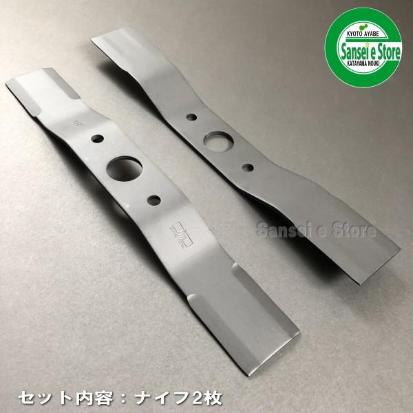 ウィングモア355 バーナイフ10枚 あぜ草刈機用バーナイフ 355mm 10枚組 OH-355 オーレック系 ウイング