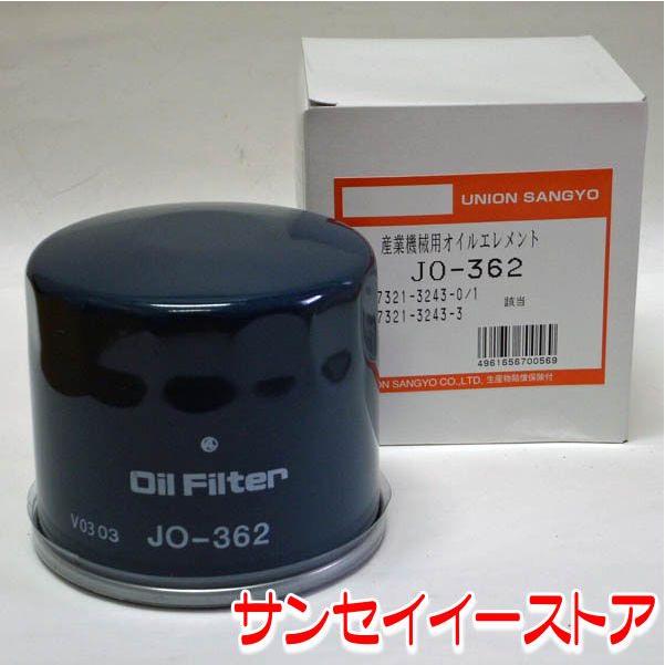 UNION クボタ トラクターMZ エンジンオイルエレメント JO-362