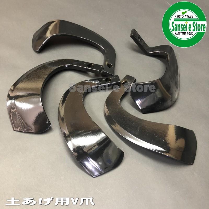 販売終了】16本組 日本ブレード製 シバウラ 管理機/ミニ耕うん機
