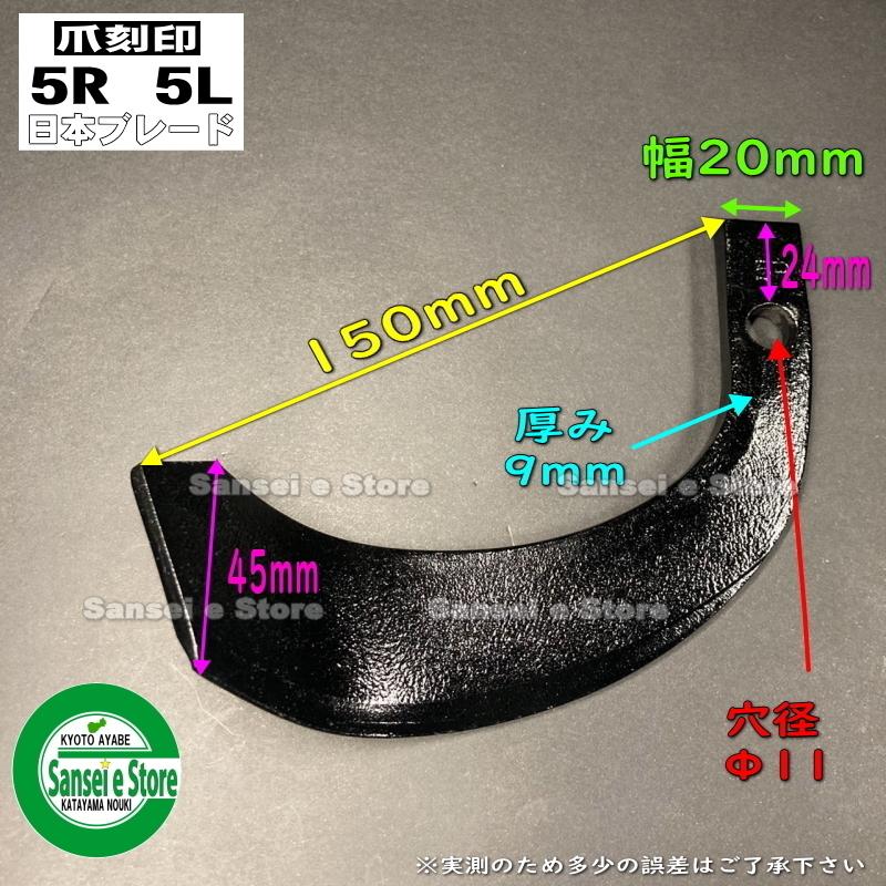 引取限定 農機具店からの委託 動作品 程度良く 未使用ナタ爪のおまけ付