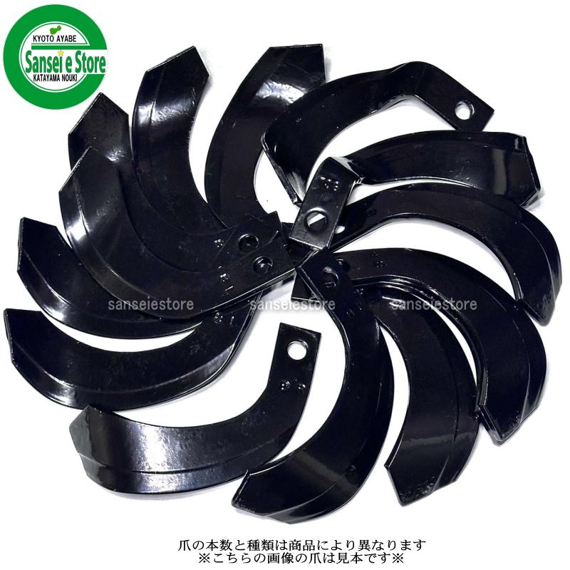 耕運機の部品 28本組 日本ブレード製 ホンダ ラッキー くるり FJ900 耕うん爪 セット