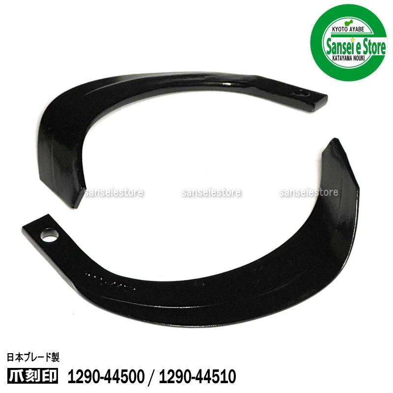 B*o様 ヤンマーUP-2 ウルトラポチ ヤンマーウルトラポチ UP2 | トラクター・耕運機・コンバインの