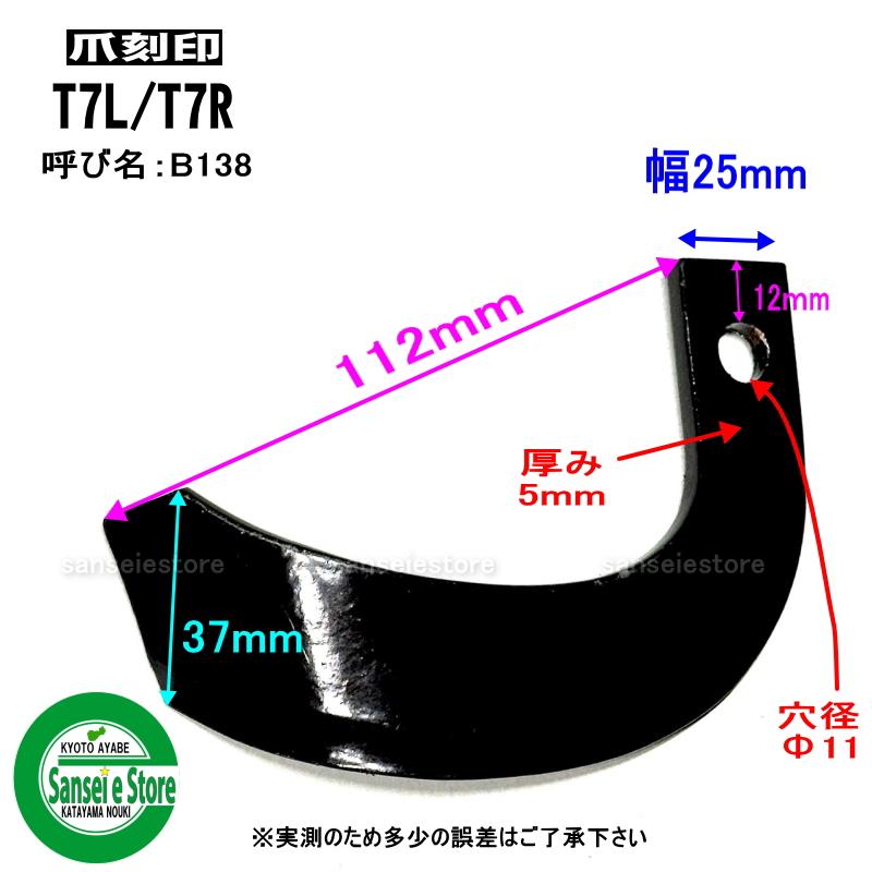 イセキ小型耕うん機 かなりの美品です。 楽天市場】ISEKI ヰセキ 家庭菜園用ミニ耕うん機 Myペット