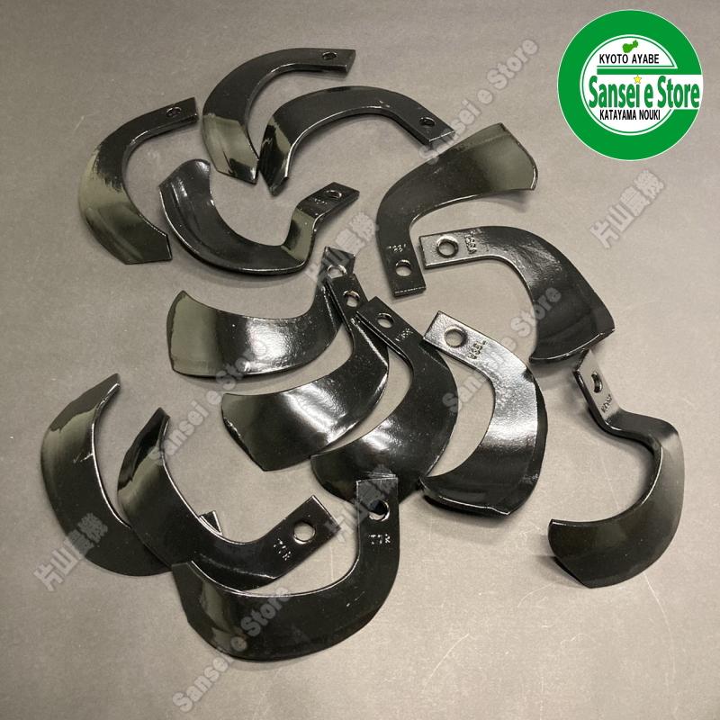 14本組 日本ブレード製 ヤンマー ミニ耕うん機 MRT6V用 耕うん爪 N2