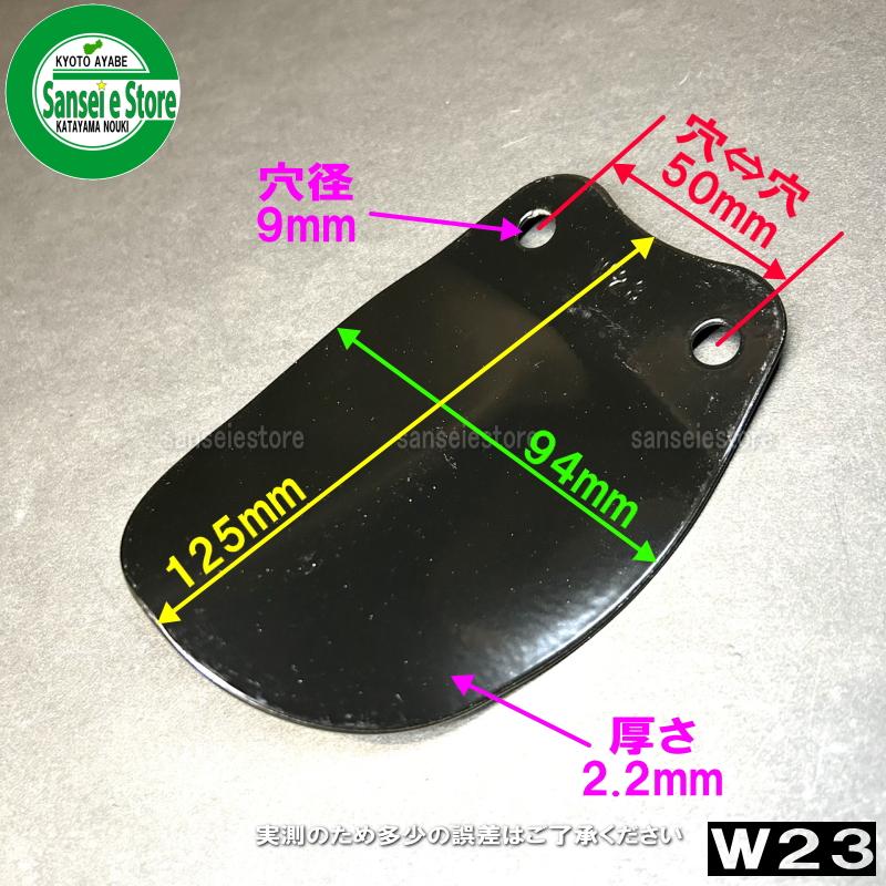 ヤンマー 12本組 日本ブレード製 ヤンマー管理機 正転/逆転爪セット N2