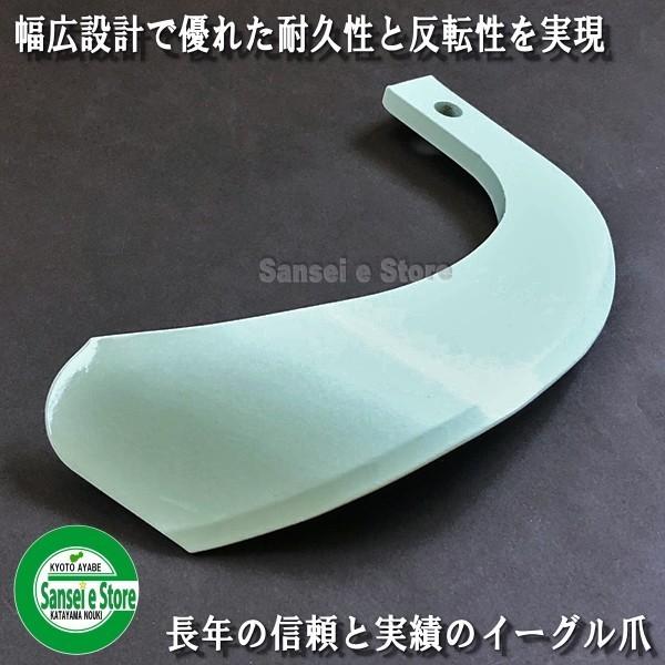 トラクター爪/未開封新品【イーグル爪2-92-1N(N25,25B)28本組】 ヤンマー 28本組 日本ブレード製 イーグル爪 トラクター用