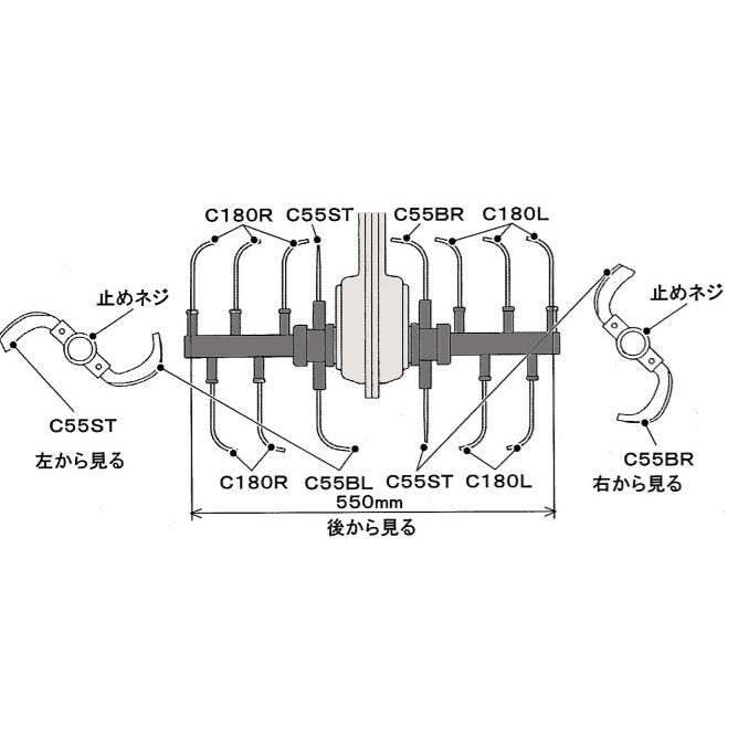 14本組 日本ブレード製 イセキ ミニ耕うん機 耕うん爪セット マイペット デュエットロータリー 同時正転逆転ロータリー用 N3-145-1｜sanseicom｜06