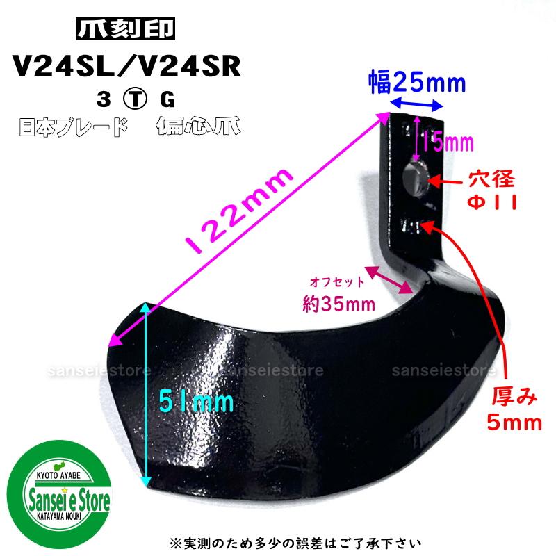 14本組 日本ブレード製 イセキ ミニ耕うん機 MYペット うねっこ 14本組 日本ブレード製 イセキ ミニ耕うん機 MYペット うねっこ