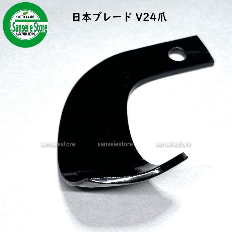 14本組 日本ブレード製 イセキ ミニ耕うん機 MYペット うねっこ 14本組 日本ブレード製 イセキ ミニ耕うん機 MYペット うねっこ
