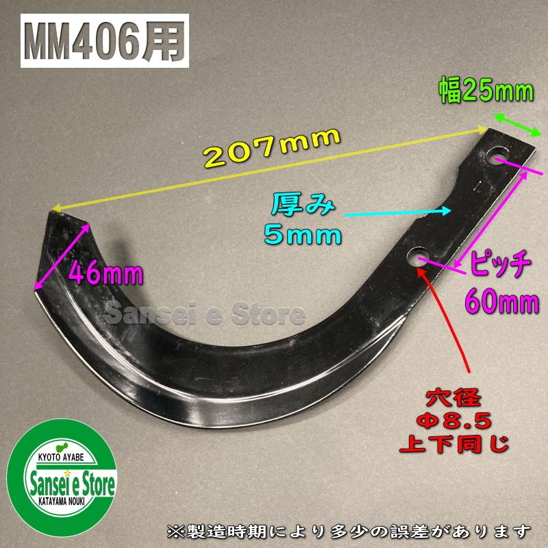 三菱 耕運機 MM406 Minnie Tiller MM408A｜ミニ耕うん機｜製品情報｜製品紹介｜三菱