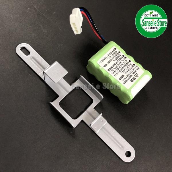 共立バッテリー噴霧機 SBR160K用 交換用バッテリー : サンセイイー