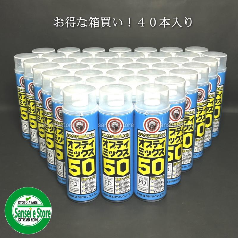 お得な箱買い! ヤナセ製油 FD級の2サイクル用混合オイル 50対1 お得な箱買い! ヤナセ製油 FD級の2サイクル用混合オイル 50対1