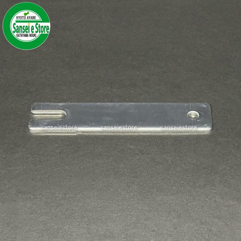 オーレック スパイダーモアー純正部品 SP431F用 フリーナイフ交換工具