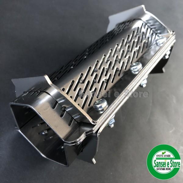 カンリウ 精米機 純正 部品 SRH555E用 精米部 替え網 B295F1000