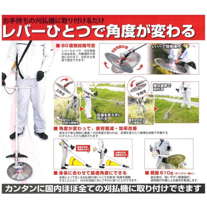 ニシガキ製 刈払機用アタッチメント 曲太郎N-798 : サンセイイー ニシガキ製 刈払機用アタッチメント 曲太郎N-798 : サンセイイー