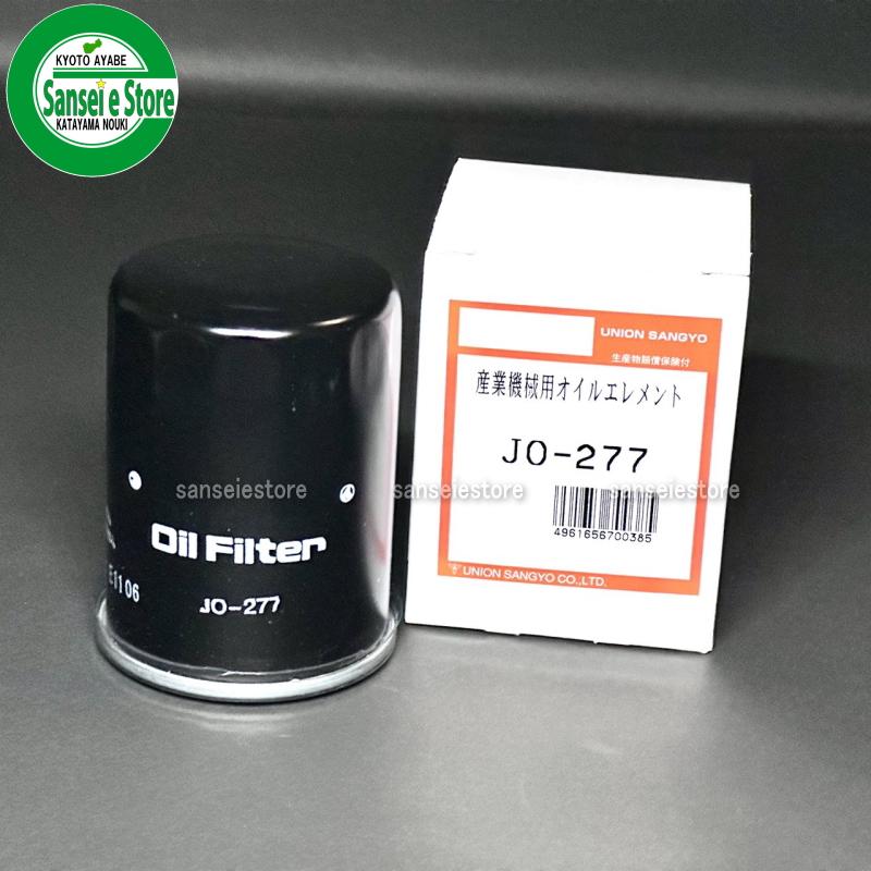 UNION シバウラ トラクターP エンジンオイルエレメント JO-277 UNION シバウラ トラクターP エンジンオイルエレメント JO-277