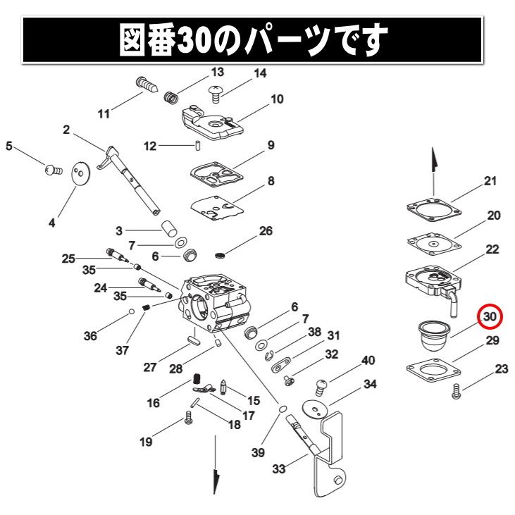 スパイダーモア　やまびこエンジン GEH800/GEH801用　プライミングポンプ｜sanseicom｜05