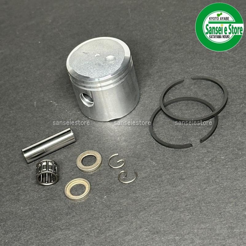 共立/やまびこ/新ダイワ 純正部品 2サイクルエンジン用 ピストンKIT