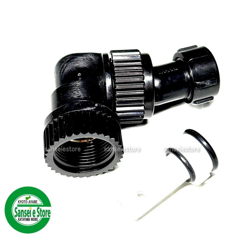 やまびこ/共立純正部品 CHS用アタッチメント用 リキッドノズル