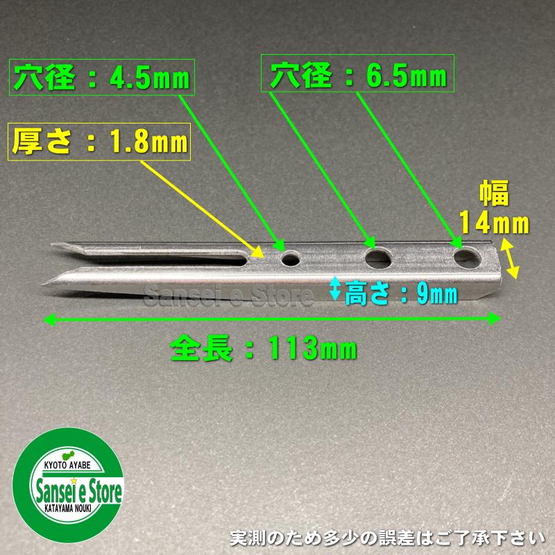 クボタ田植え機の爪 Kubota ○クボタ 植え付け爪【純正新品】□定形外送料無料