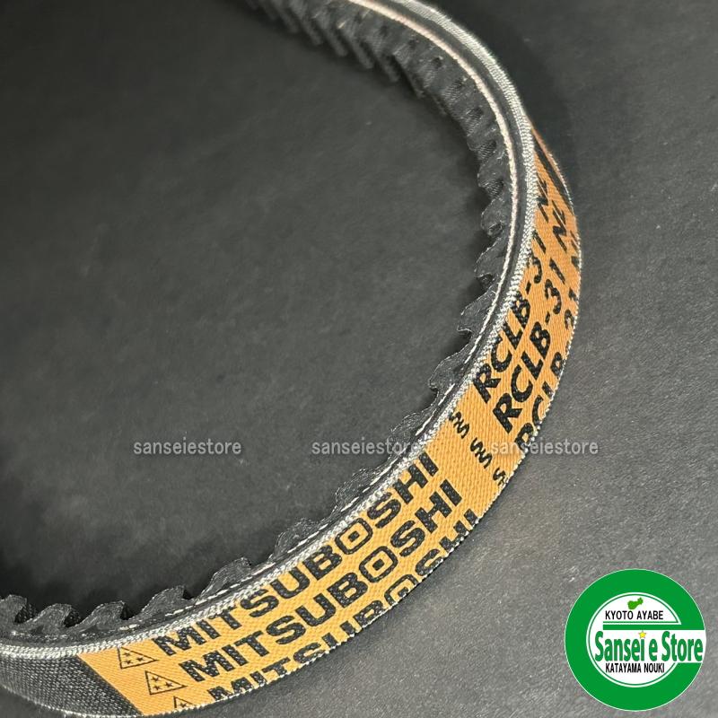 クボタ 田植機 SPJ400/SPJ500/SPJ40A用 低速側ミッション駆動V