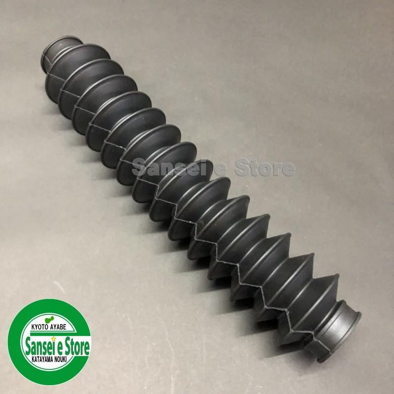 山田専用 クボタ 田植機 JC4用 横送りブーツ 1本 MI/2691-0005-250 : サンセイ