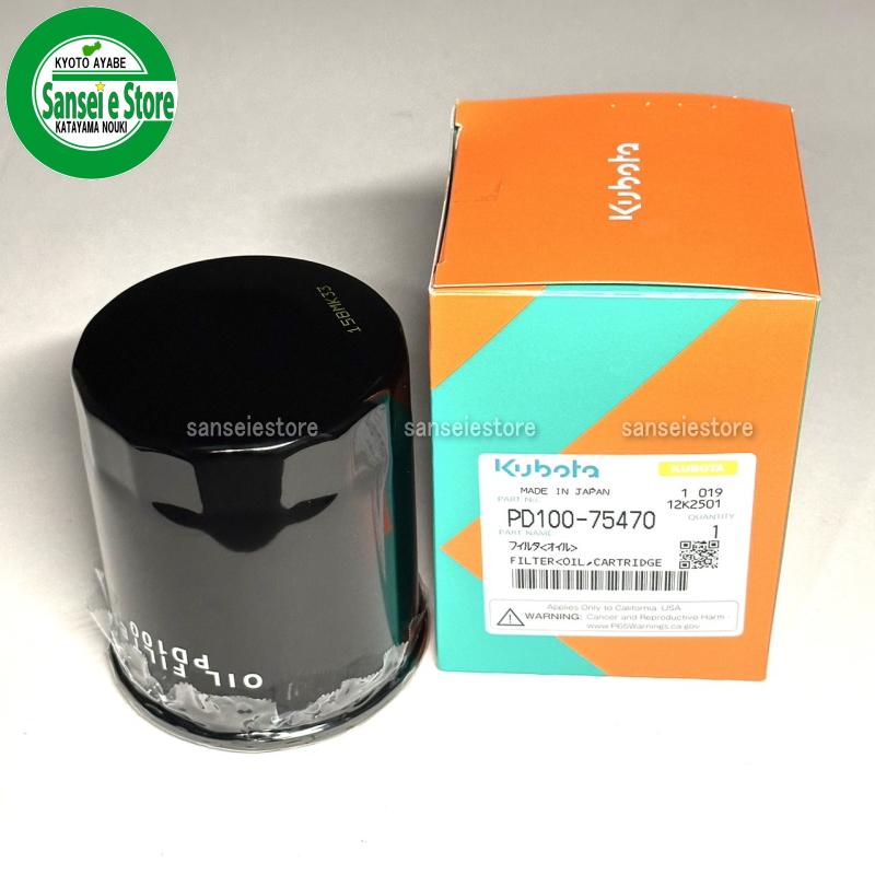 クボタ sp-2 田植え機 (梱包別代金) 田植機一覧｜製品情報｜農業