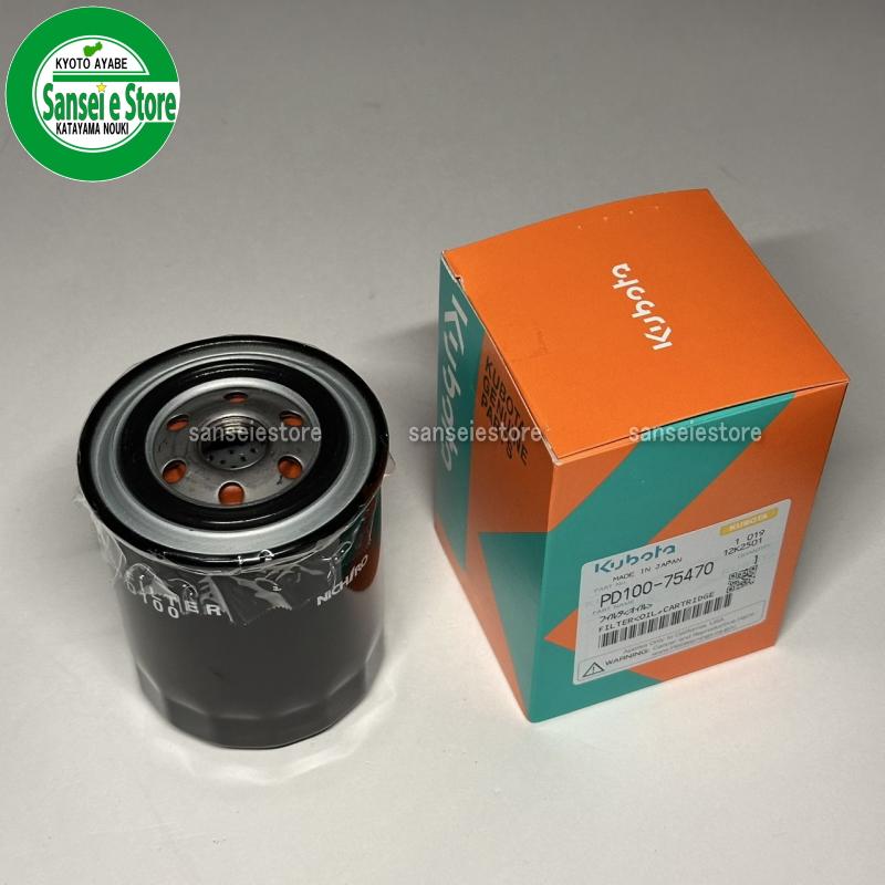 Kubota（クボタ） 田植機用 油圧オイルフィルター PD100-75470