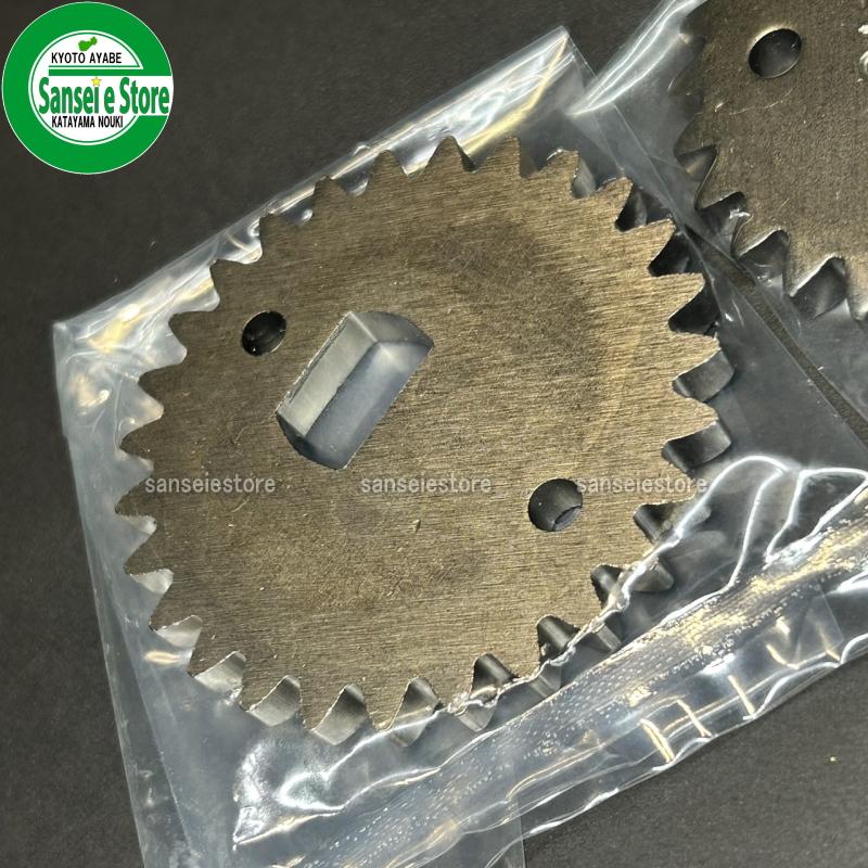 クボタ 田植え機 SPU45P/SPU50P 疎植用 株間調節ギヤ 2個セット