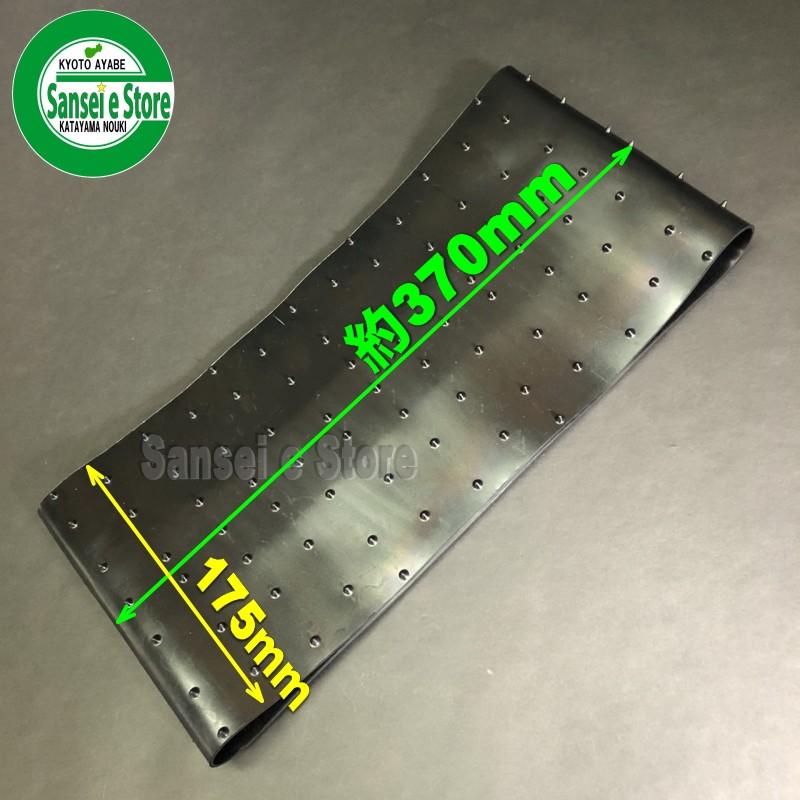 クボタ 田植機用 縦送りベルト 部品番号PR001-46512 : サンセイイー