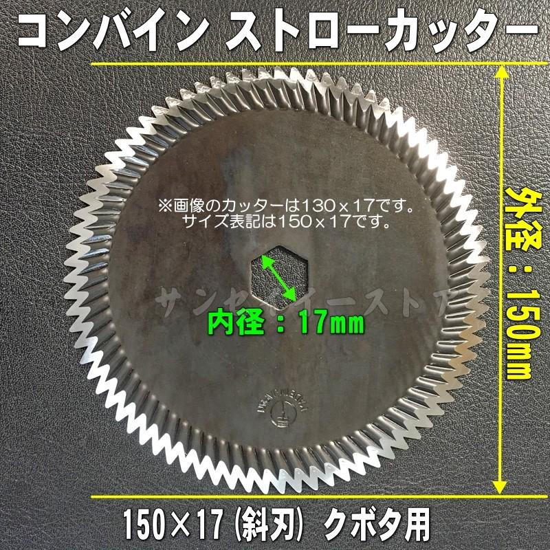 クボタ コンバイン[R1-131,R1-151,R1-171,R1-191,R1-211,R1-241,R1-261
