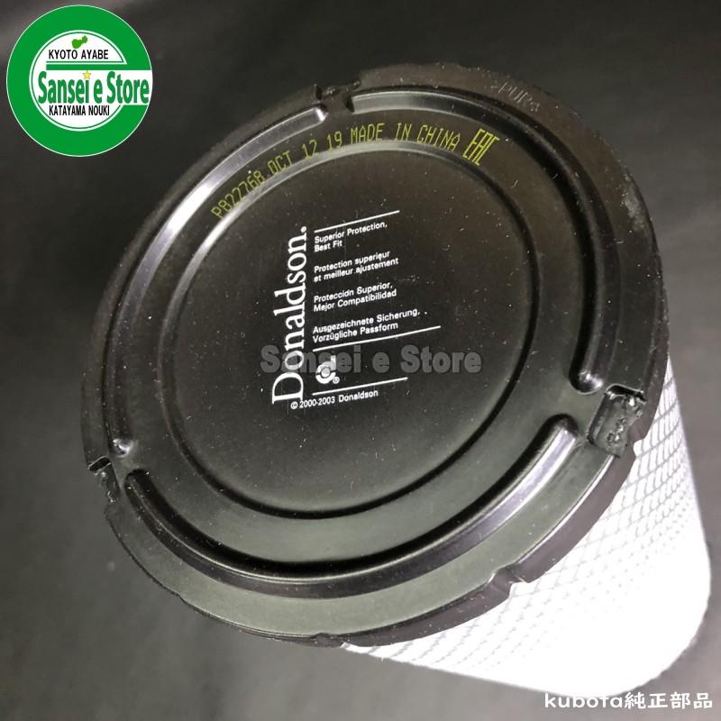 Kubota（クボタ） クボタ純正部品トラクター用 エアクリーナー