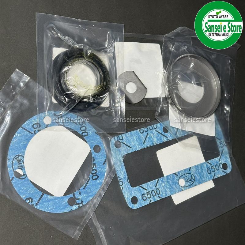 クボタトラクター用 ロータリー爪軸チェーンケース側修理セット