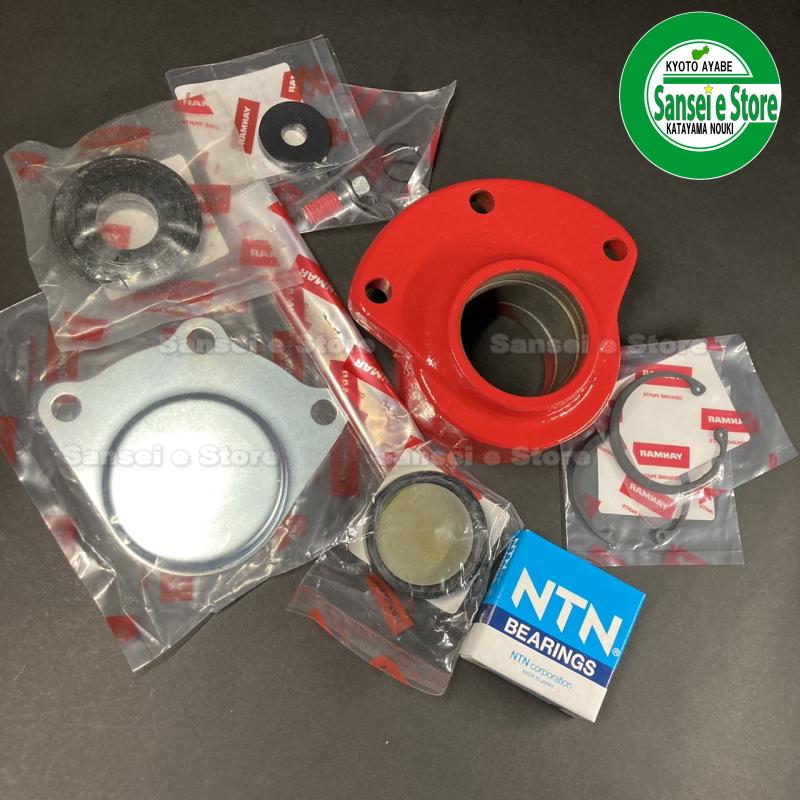 ロータリー　部品　トラクター ヤンマートラクターパーツ ロータリーのベアリングケースセット