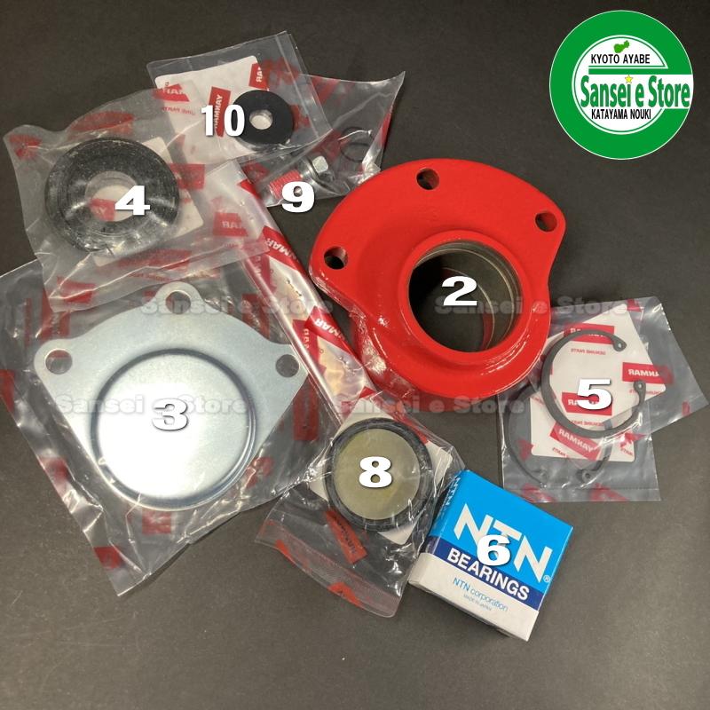 ヤンマートラクターパーツ ロータリーのベアリングケースセット