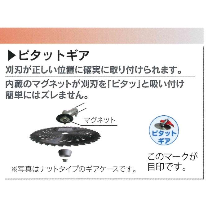 カーツ（KAAZ） シングウベルカッター 背負い式 刈払機 RX-2700KB
