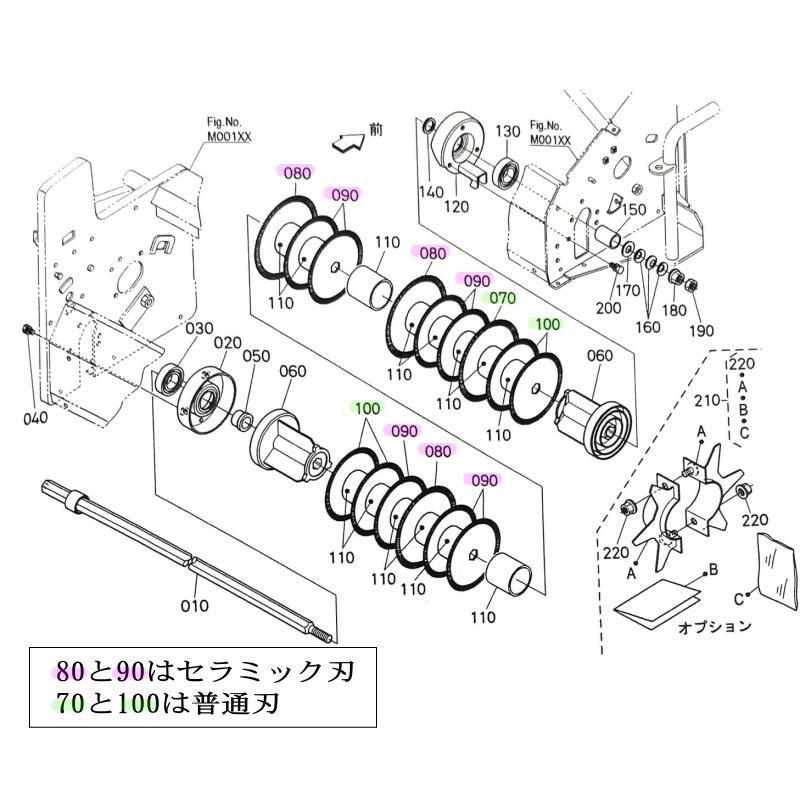 Kubota（クボタ） 15枚セット コンバインS-ER447CHW用 ストロー